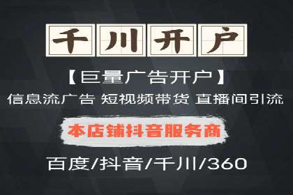 案例展示：今日头条信息流广告助力企业腾飞