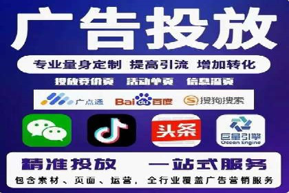 百度竞价广告收费透明度解析及案例探讨