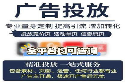 百度推广托管服务——企业广告投放的得力助手